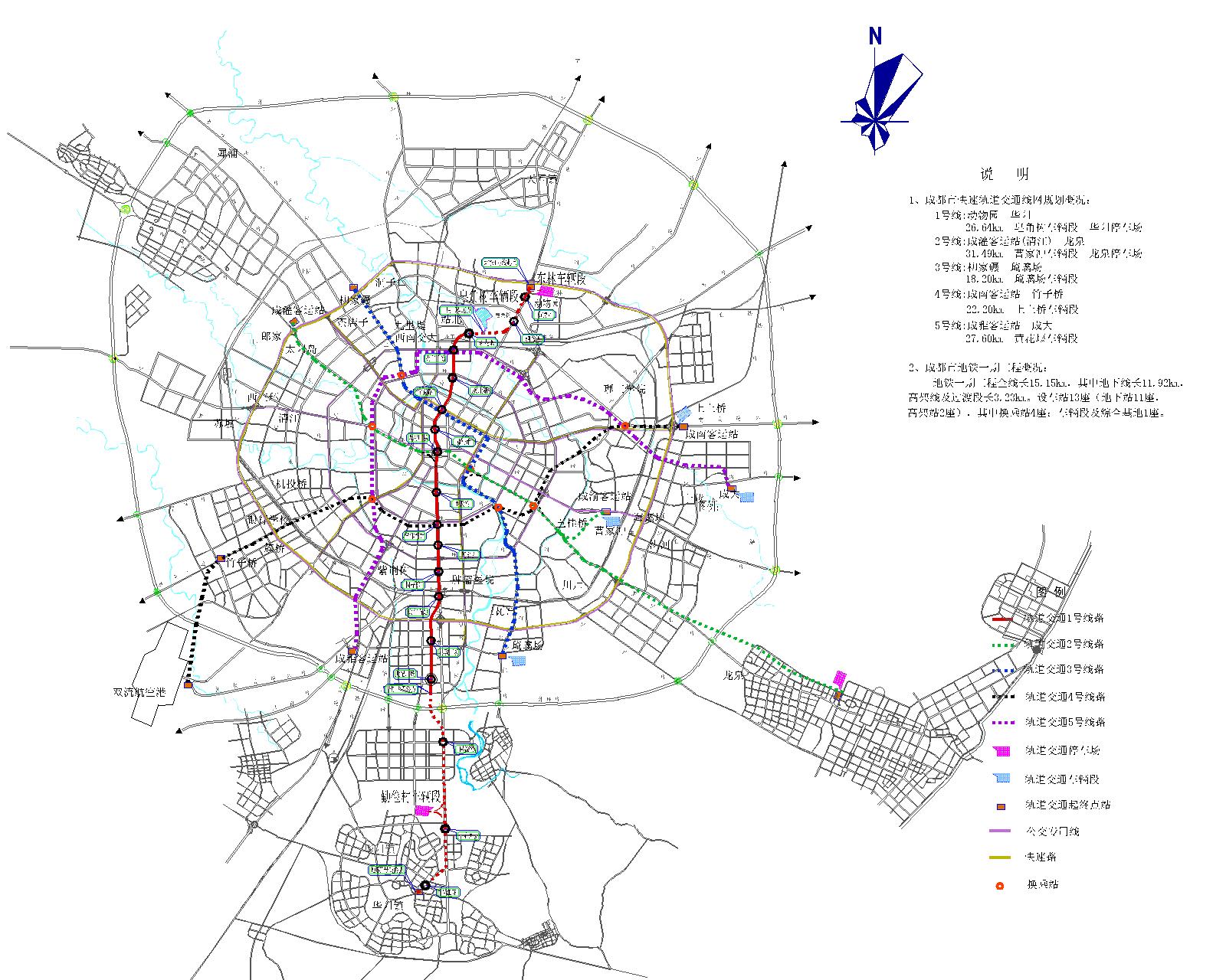 石家庄轨道交通线路图（2035+ / 2021 / 运营版） - 知乎