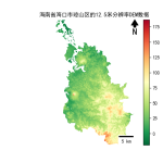 海南省海口市琼山区的alos卫星12.5mDEM数据