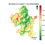 贵州省遵义市正安县的alos卫星12.5mDEM数据