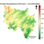 贵州省黔东南苗族侗族自治州黎平县的alos卫星12.5mDEM数据