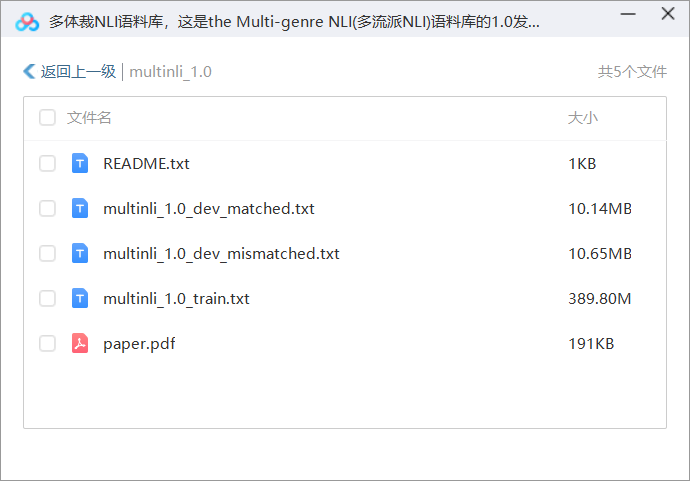 多体裁NLI语料库，这是the Multi-genre NLI(多流派NLI)语料库的1.0发行版。许可信息和语料库的详细描述包含在附带的PDF中