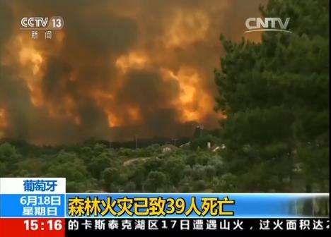 yolov5火灾检测数据集，共2000多张图片，标注fire