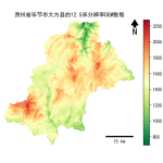 贵州省毕节市大方县的alos卫星12.5mDEM数据