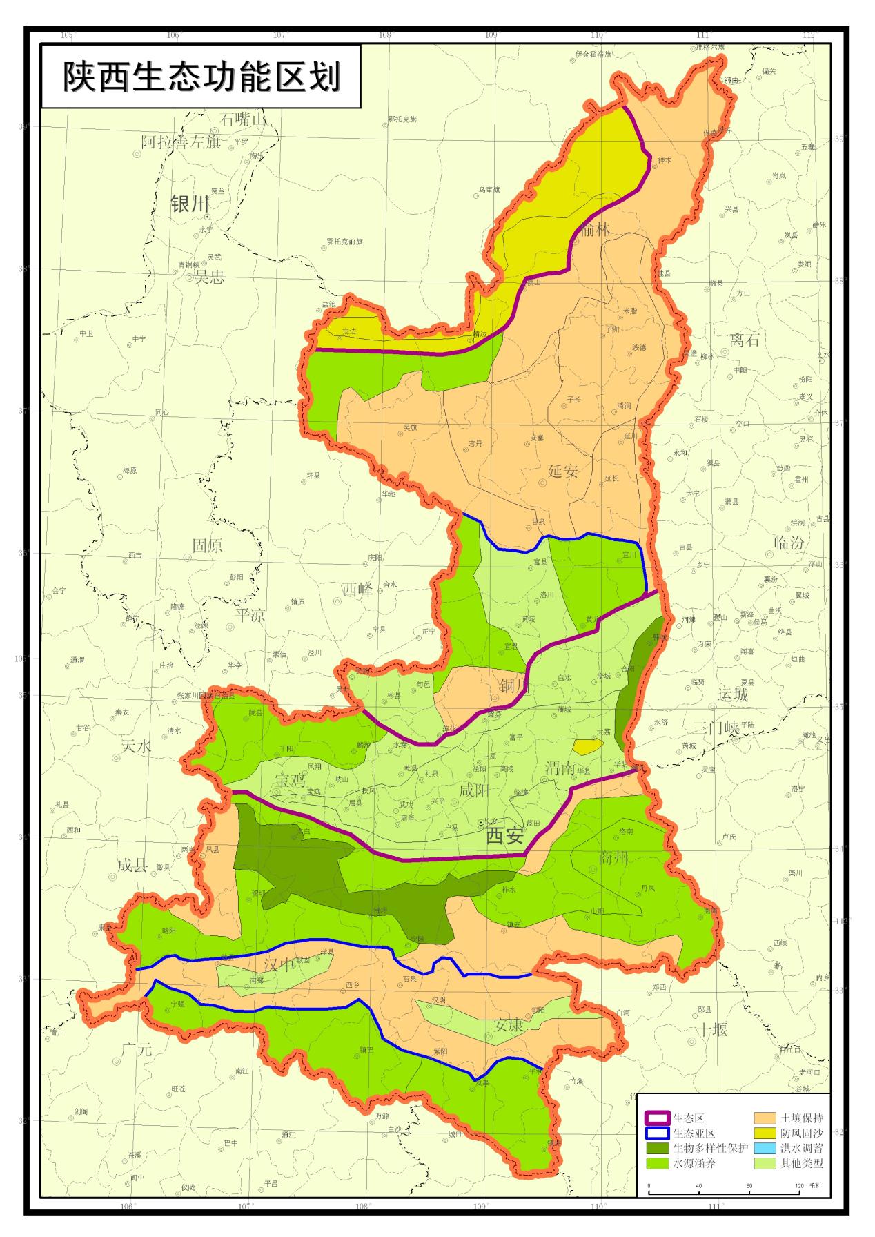 重庆生态功能区划数据集（各省的地貌数据、生态功能区数据、生态区数据、生态亚区数据、土壤数据、土壤侵蚀数据）