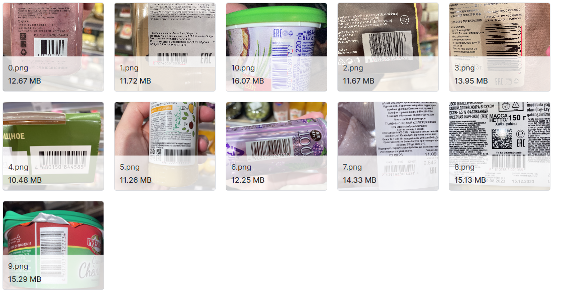 条码识别数据集