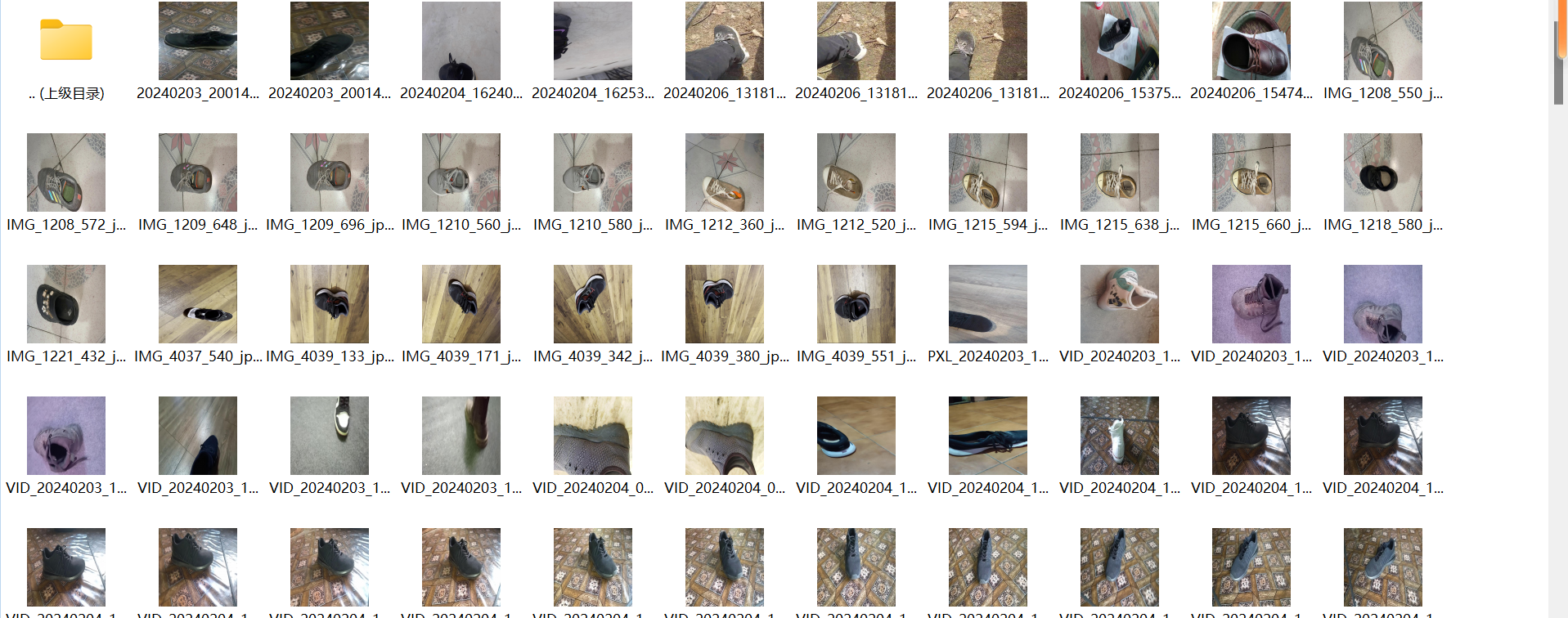 不同角度鞋子的图片数据集