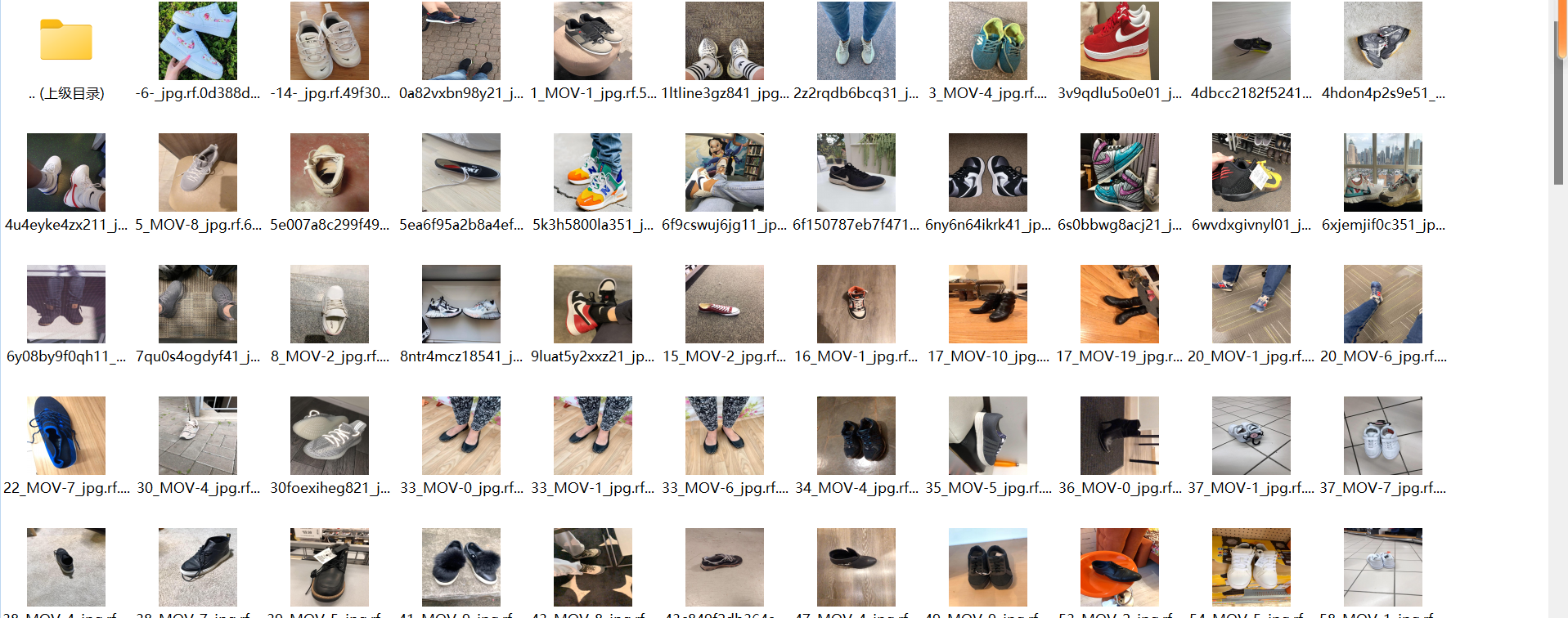 不同鞋子的图片数据集