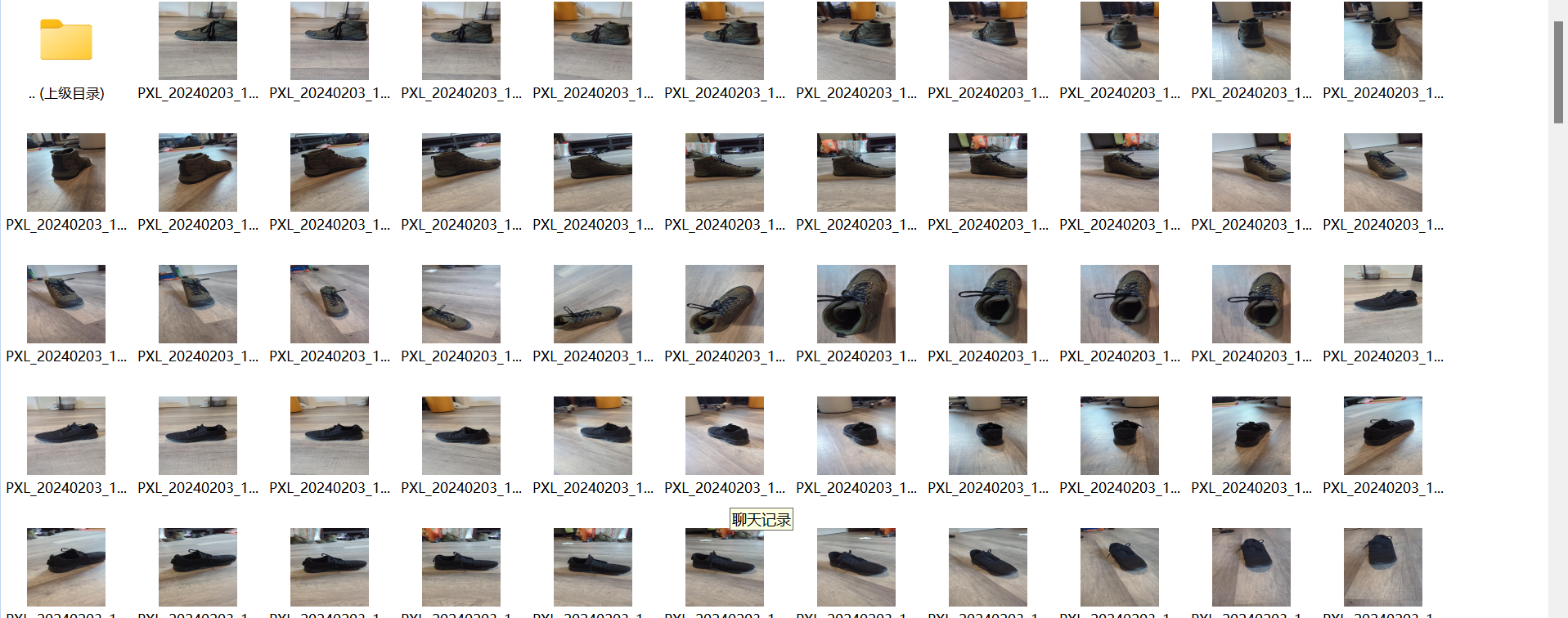 鞋子照片数据集