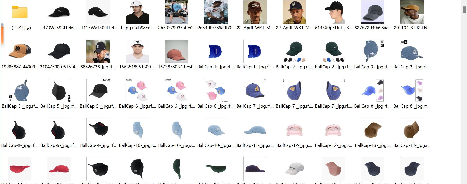 不同颜色棒球帽图片数据集