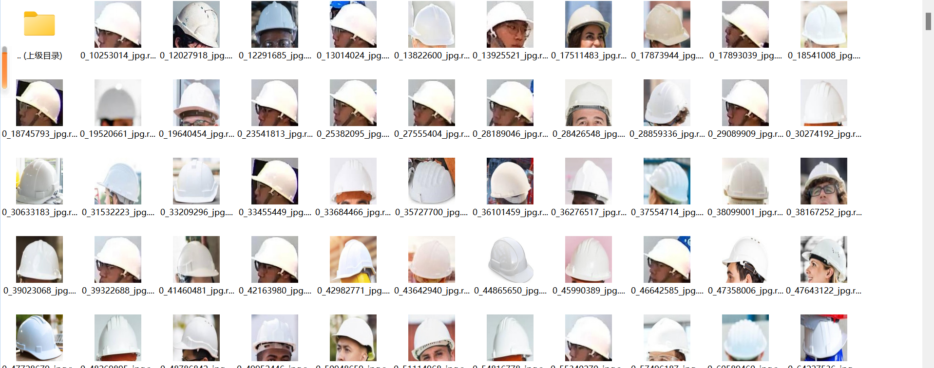 不同颜色的头盔图片数据集