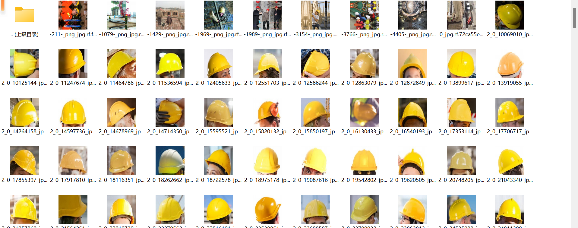 黄色、白色、黄色头盔图片数据集