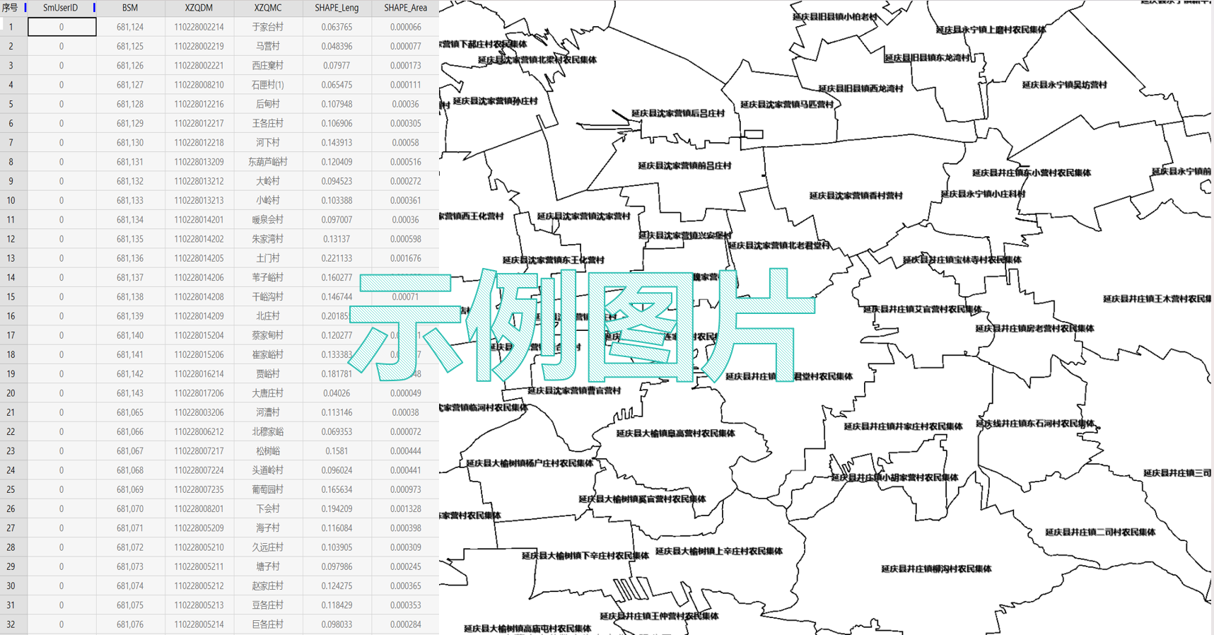 江苏村域边界矢量数据