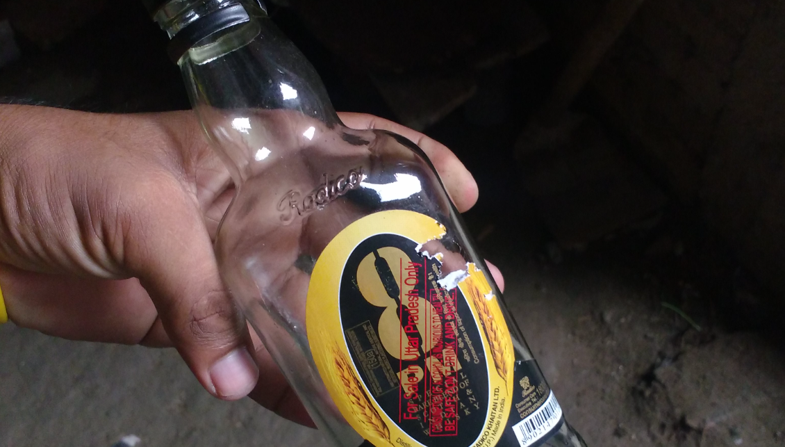 酒瓶玻璃瓶图片数据集