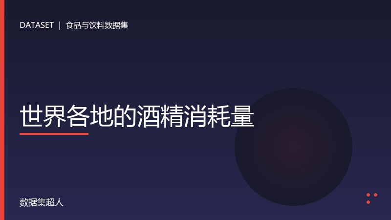 样本图片1