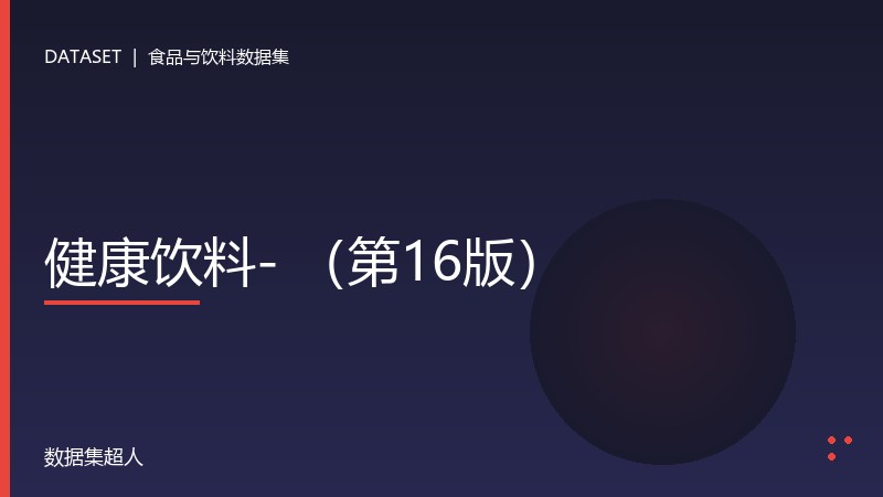 样本图片1