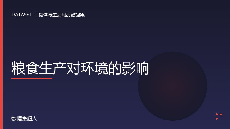 样本图片1