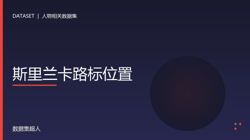 样本图片1