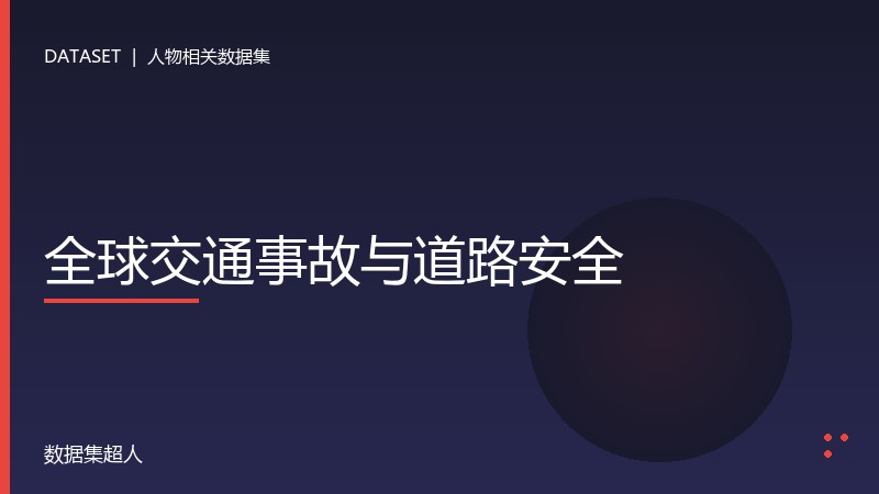 样本图片1