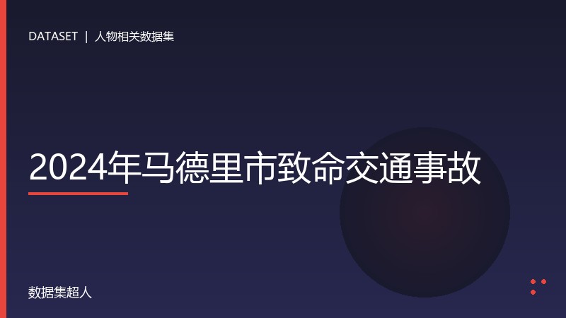 样本图片1