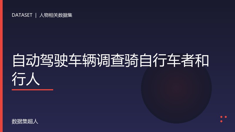 样本图片1