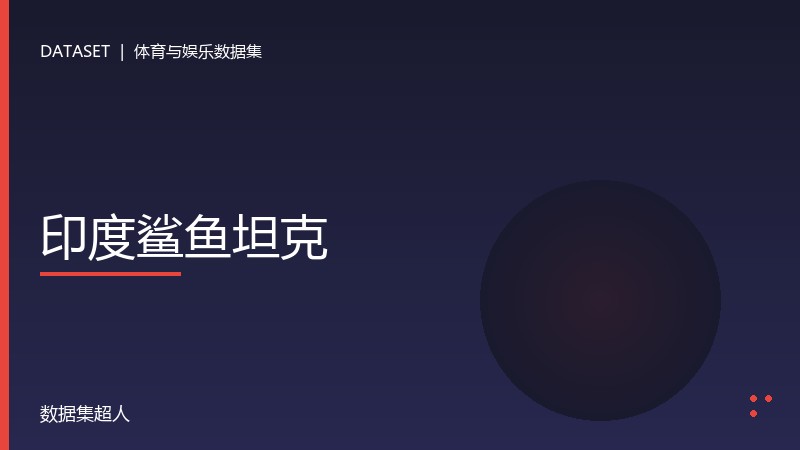 样本图片1