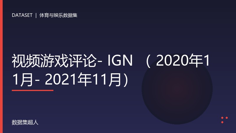 样本图片1