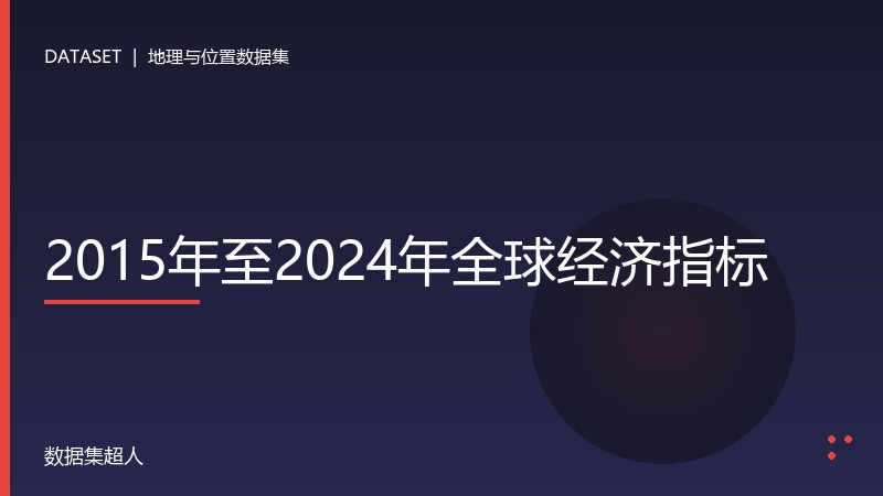 样本图片1