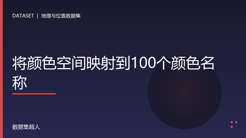 样本图片1
