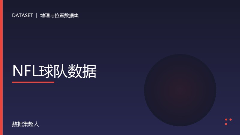 样本图片1