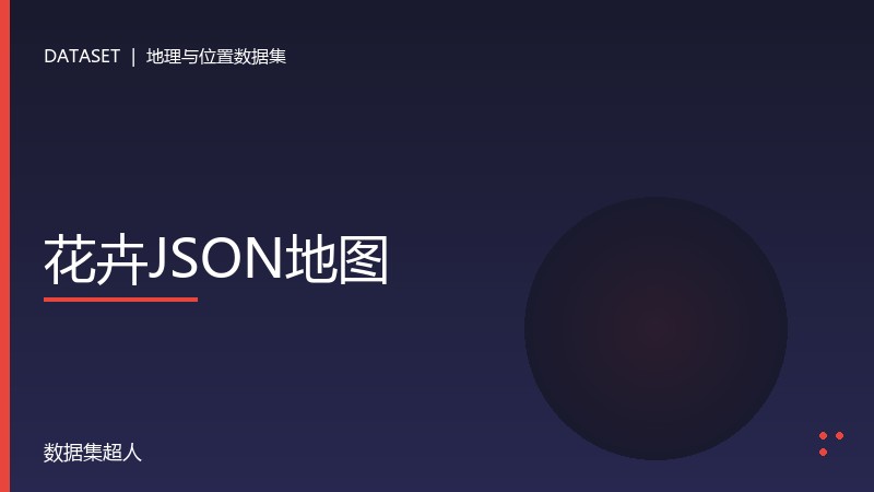 样本图片1