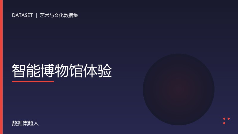 样本图片1