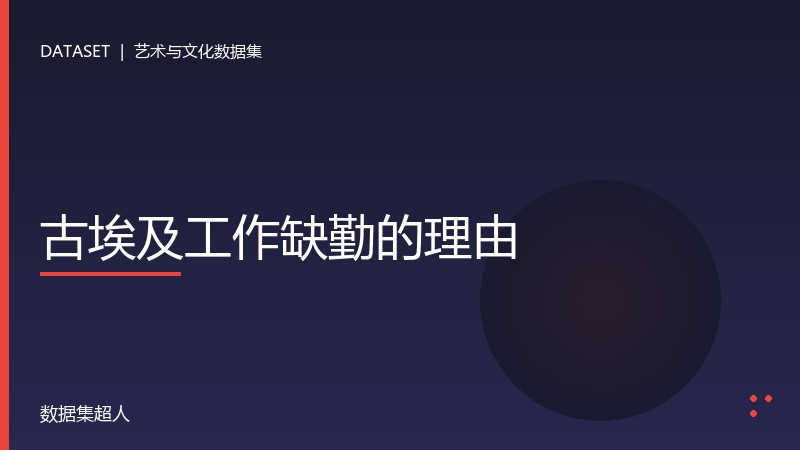 样本图片1
