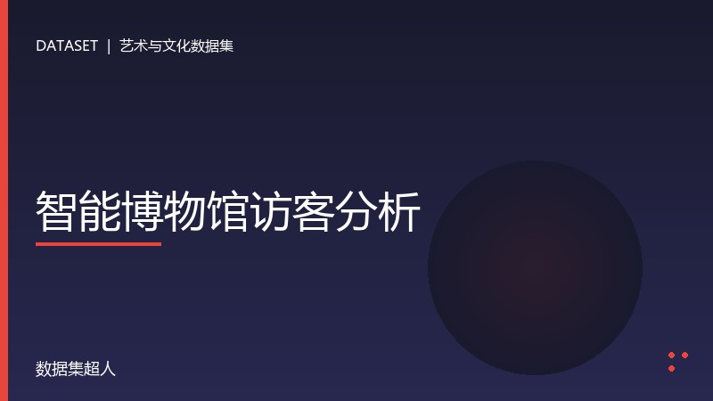 样本图片1