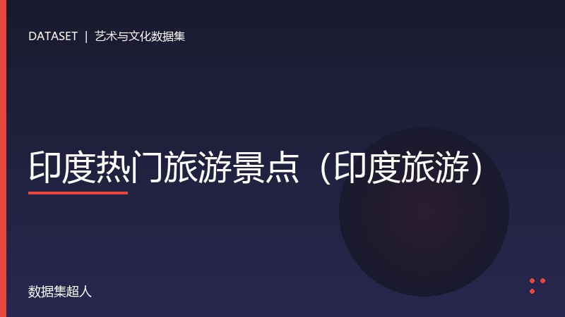 样本图片1