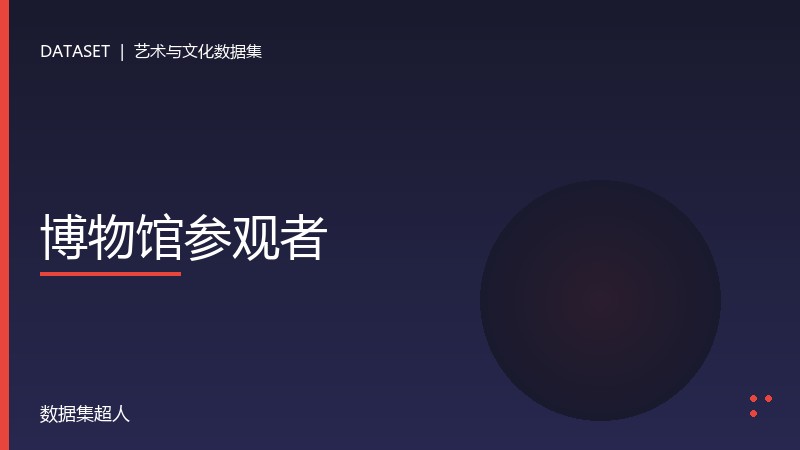 样本图片1