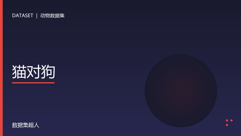 样本图片1