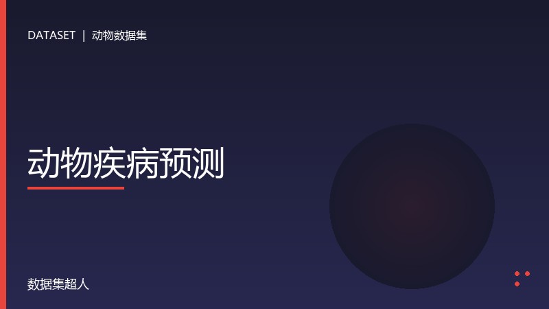 样本图片1