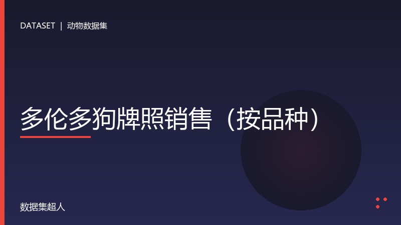样本图片1
