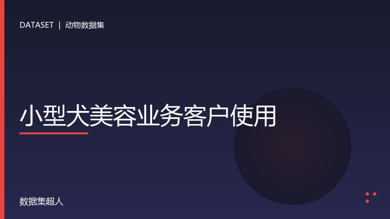 样本图片1