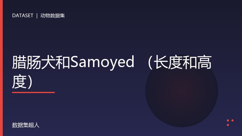 样本图片1