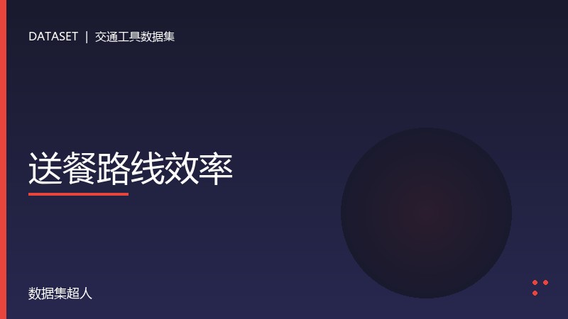 样本图片1
