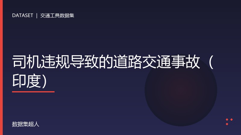 样本图片1