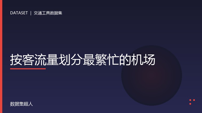 样本图片1
