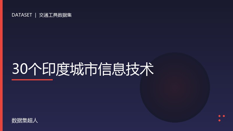样本图片1