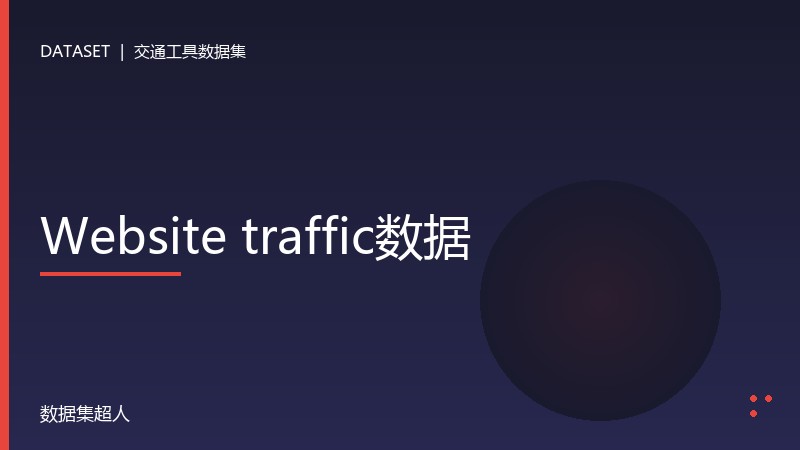 样本图片1