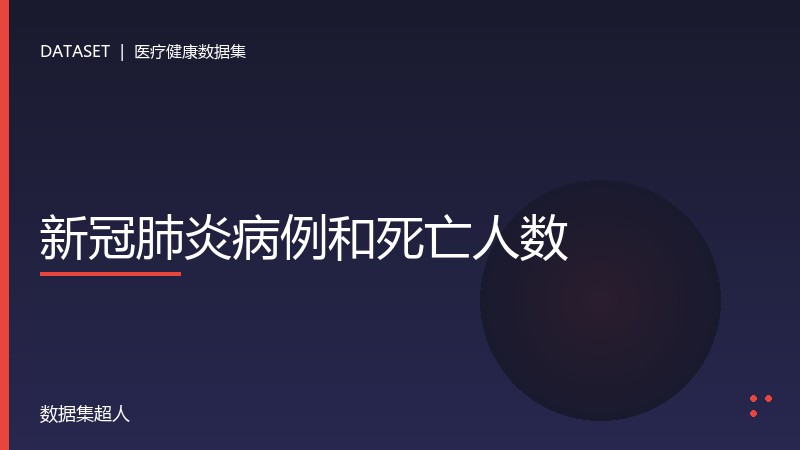 样本图片1