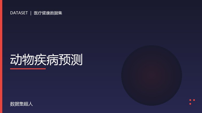 样本图片1