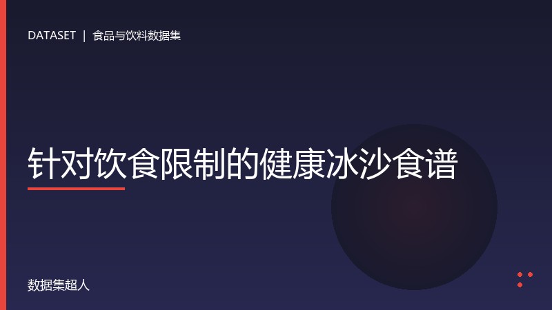 样本图片1