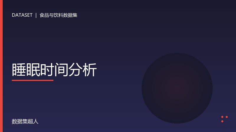 样本图片1