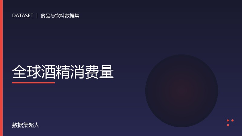 样本图片1